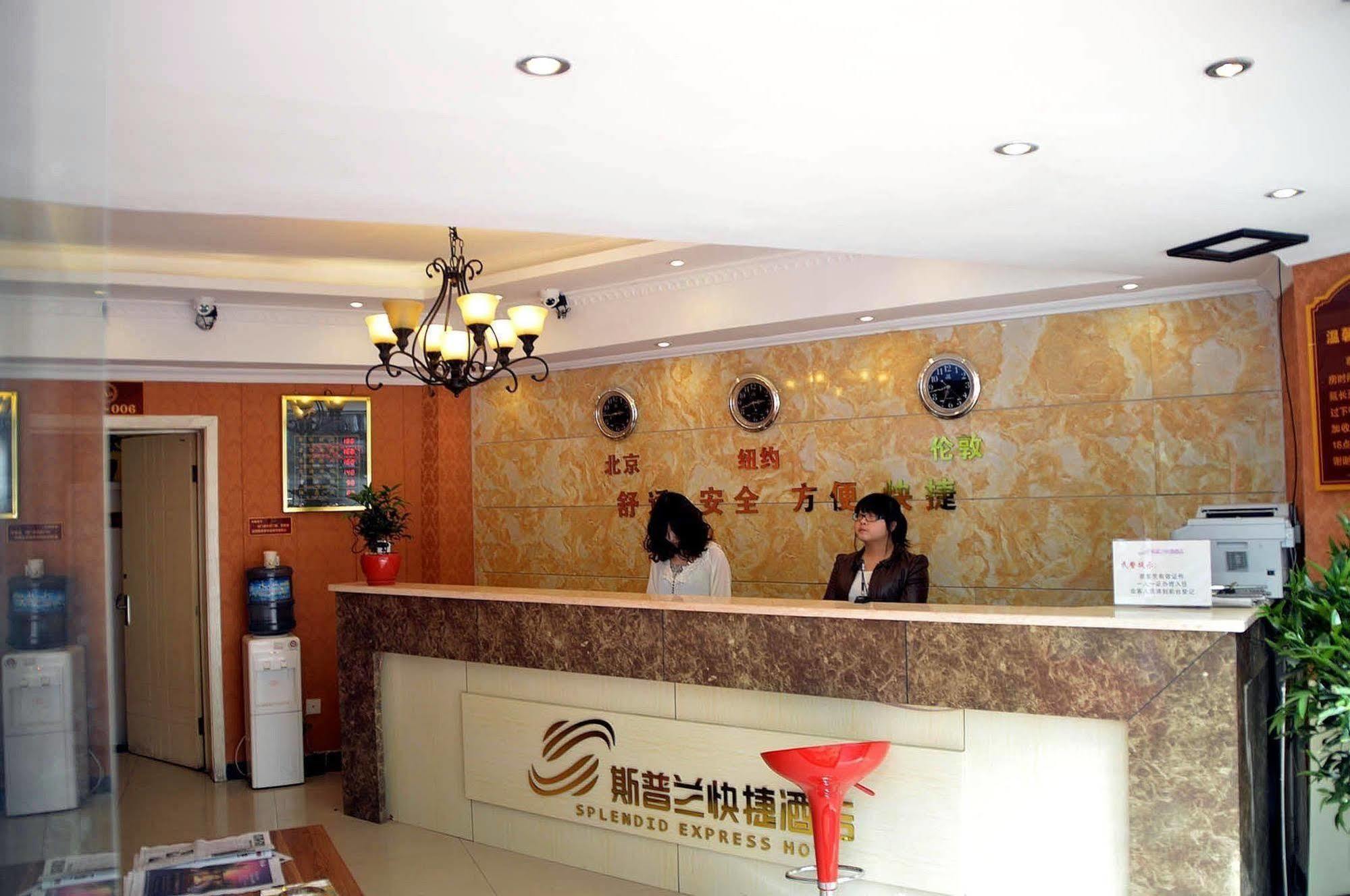 Chongqing Sipulan Express Hotel Kültér fotó